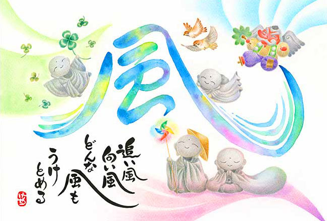 APP-300-360 恵雪 風 300ピース アップルワン の商品詳細ページです