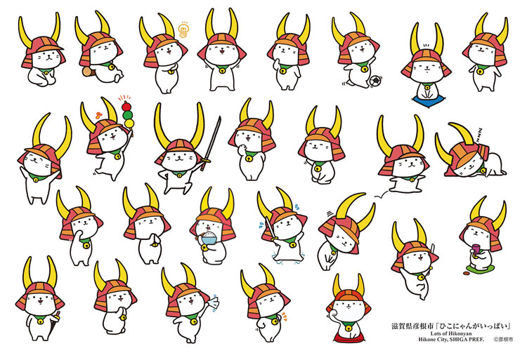 CUT-300-421 ひこにゃん 滋賀県彦根市「ひこにゃんがいっぱい」 300