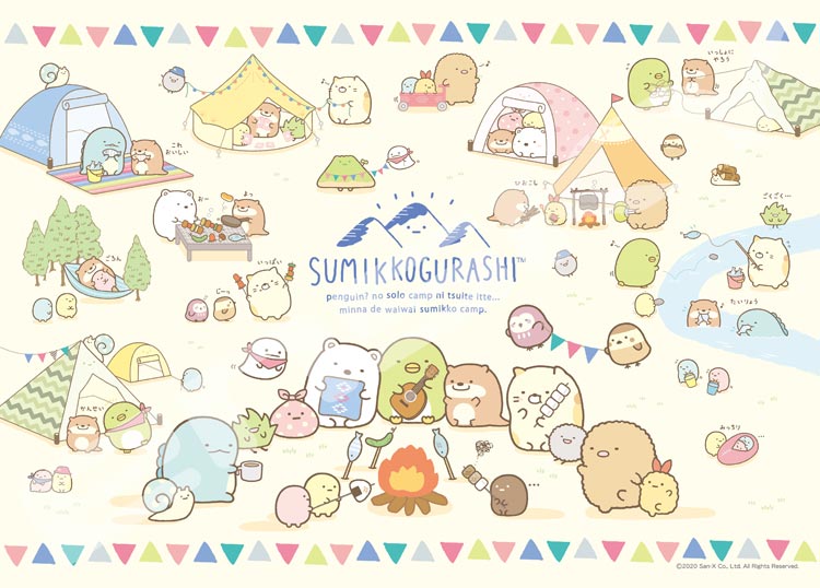 ENS-1000c-08 すみっコぐらし みんなですみっコキャンプ 1000ピース