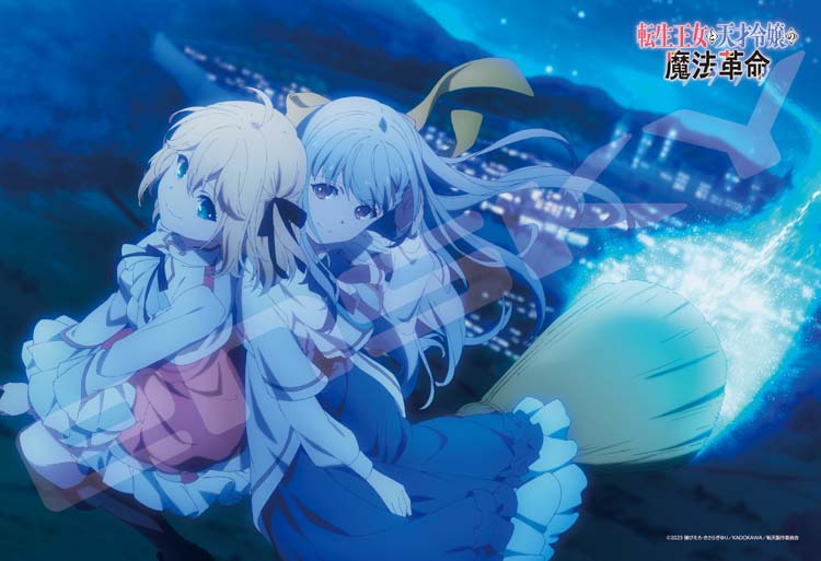 シュリンク未開封】真・女神転生 30周年記念 1000ピースジグソーパズル