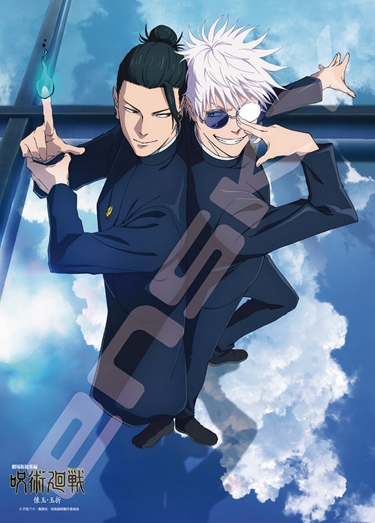 ENS-500-745 呪術廻戦 総集編キービジュアル 500ピース ［CP-NA