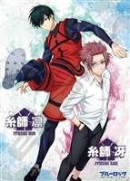 ENS-500-549 ブルーロック 凛＆冴 500ピース エンスカイ の商品詳細