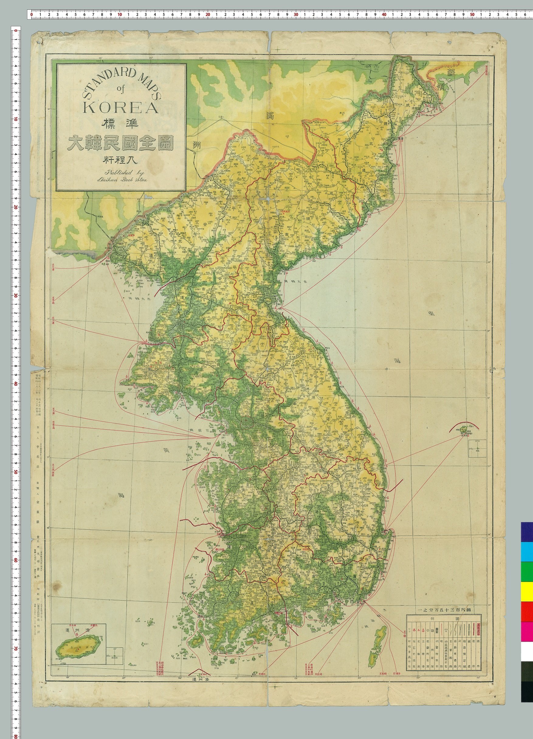 戦後直後の韓国製の朝鮮半島地図で初めて竹島を記載した古地図の発見