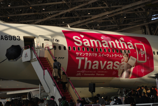 航空機・ヘリコプター JALUX 1/200 B777-200 Samantha Thavasa JALUX 1