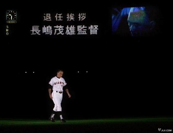 2001年9月30日 長嶋茂雄監督勇退試合 巨人対横浜 未使用チケット 2001