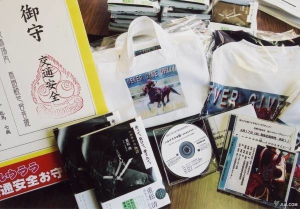 ハルウララ 現地単勝馬券 YSダービー特別 武豊 ウマ娘 競馬 高知