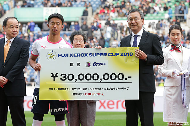 公式】セレッソ大阪優勝における 村井 満チェアマンコメント【FUJI