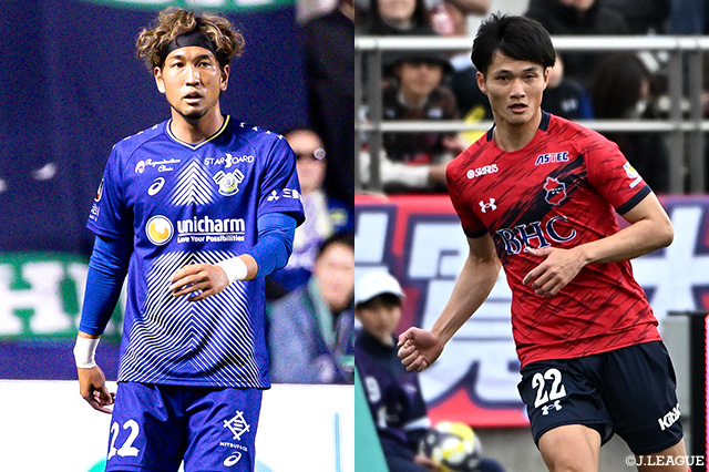 Umbro ギラヴァンツ北九州 オーセンティック ユニフォーム 21 牛之濵