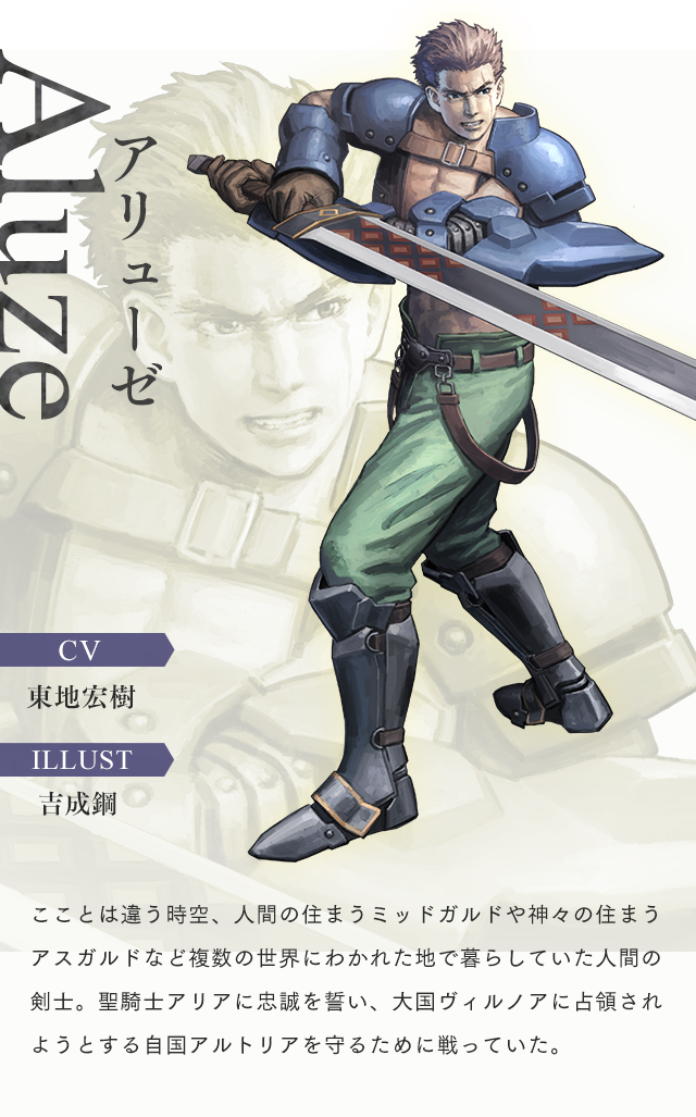 ヴァルキリープロファイル B1 TVCMポスター 貴重 ヴァルキリー