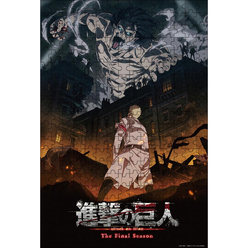 進撃の巨人 ジグソーパズル 300ピース 28×40cm | ジグソーパズル通販