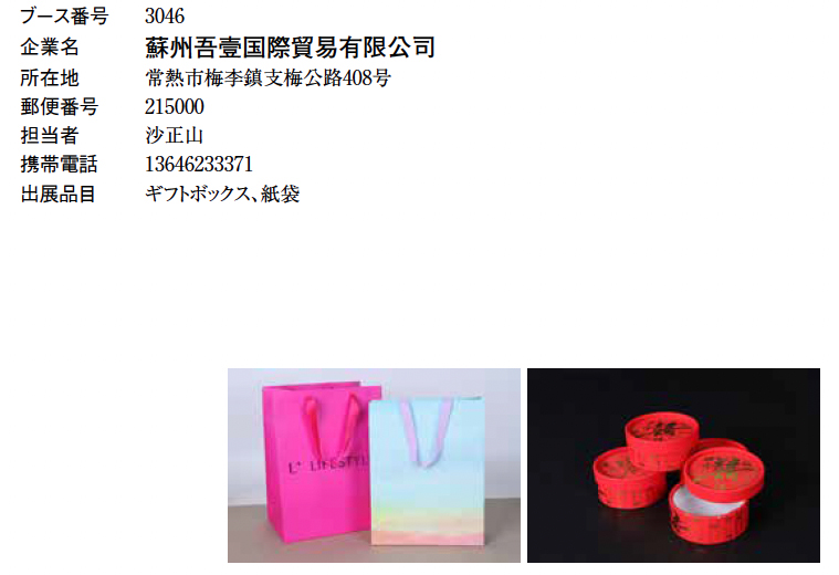 中国 明時代 青華軍持 共箱 送料込み0529 中国 明時代 青華軍