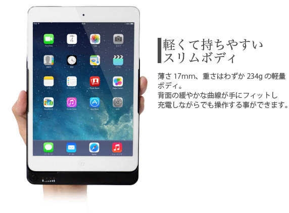 JTT Online Shop『iPad mini 用 ケースバッテリー GO Charge 5000』