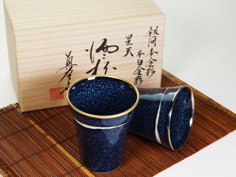 新作】ペア焼酎グラス 銀河 本金彩・本白金彩 