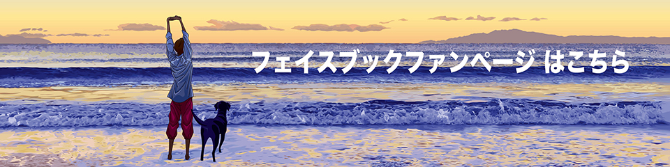 ジュジュタケシ ひかりのまち イラストレーター ジュジュタケシの