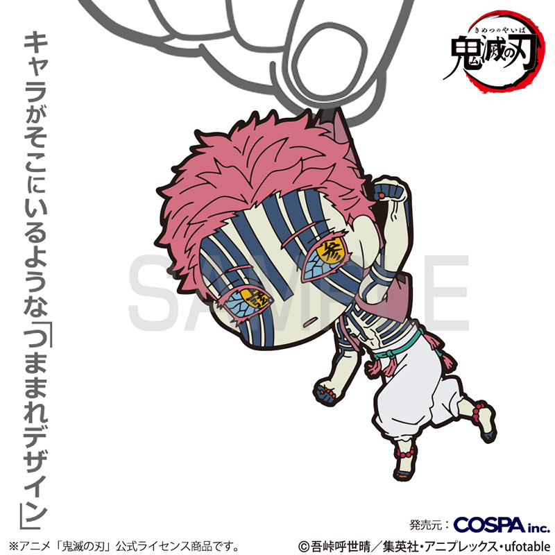 JF 2020 限定 『 鬼滅の刃 』 ビッグタオル 鬼滅の刃 in ジャンプフェスタ