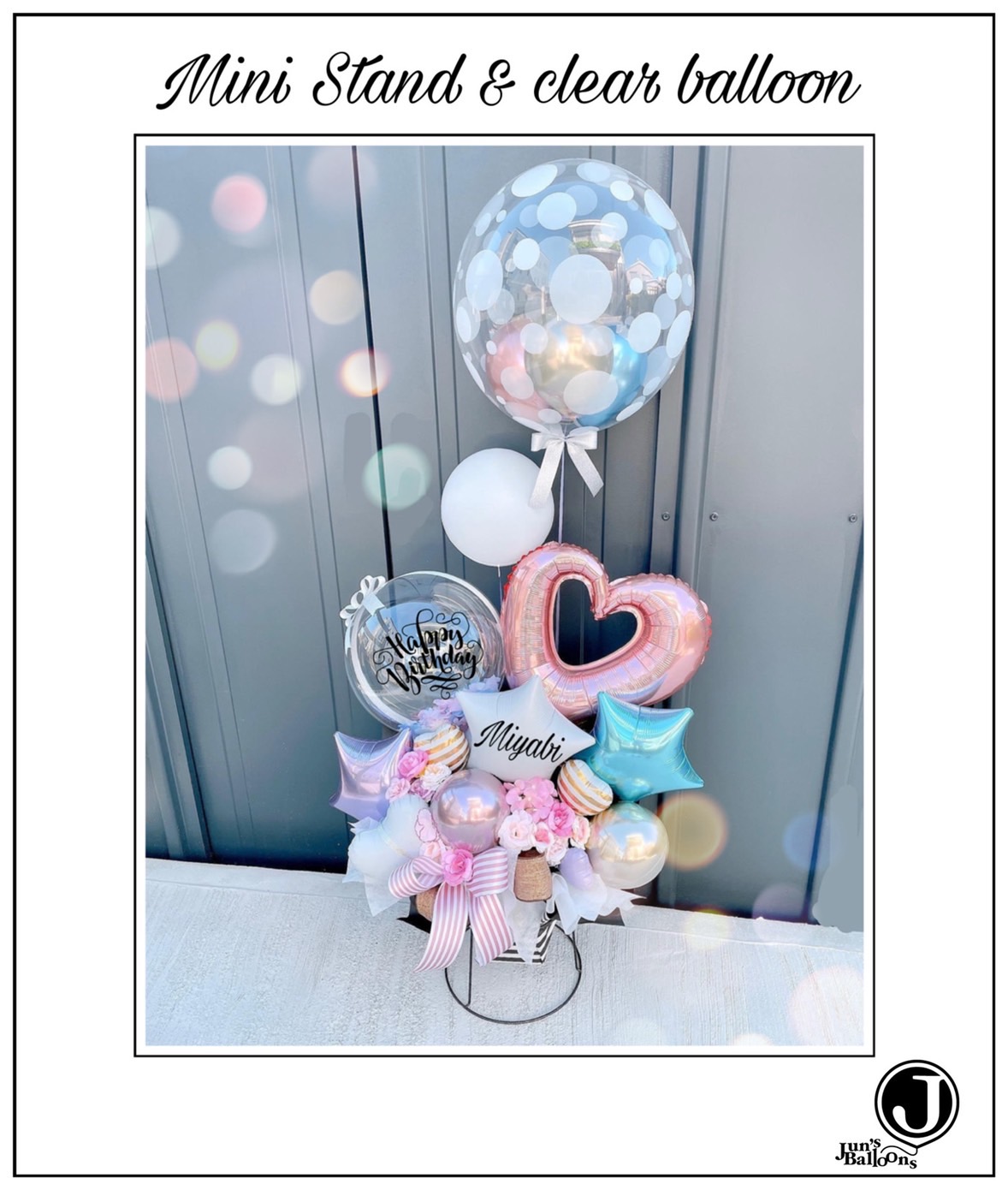 水曜どうでしょう】ムンクさん実物バルーン・スタンド バルーン