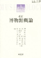 検索結果 樹村房