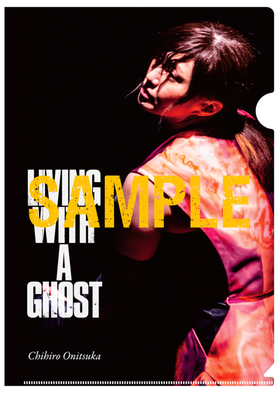 鬼束ちひろ レア!「陽炎」ポスター ニューシングル2009年9月2日販売