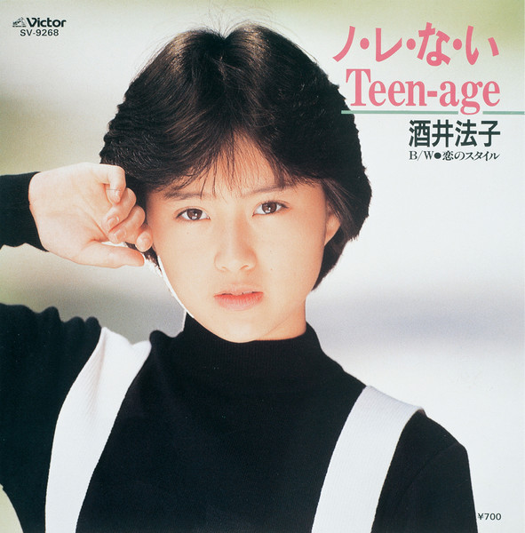 酒井法子｜ファンクラブ会報】1992年2月〜1995年9月（No.60〜91） TYO