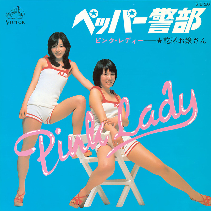 ピンクレディーPink Lady ○直筆サイン色紙○カメレオンアーミー