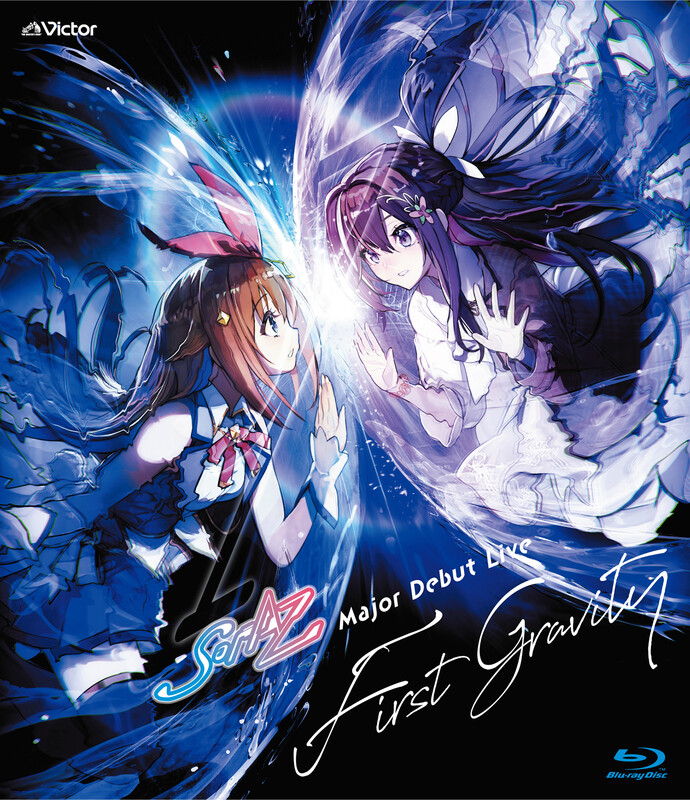 SorAZ | ラムのラブソング | ビクターエンタテインメント