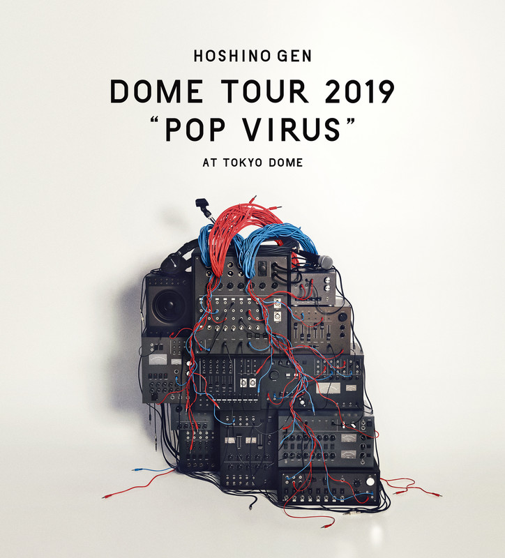 星野源 アノラック 星野源 2019 POP VIRUS グッズ アノラック パーカー