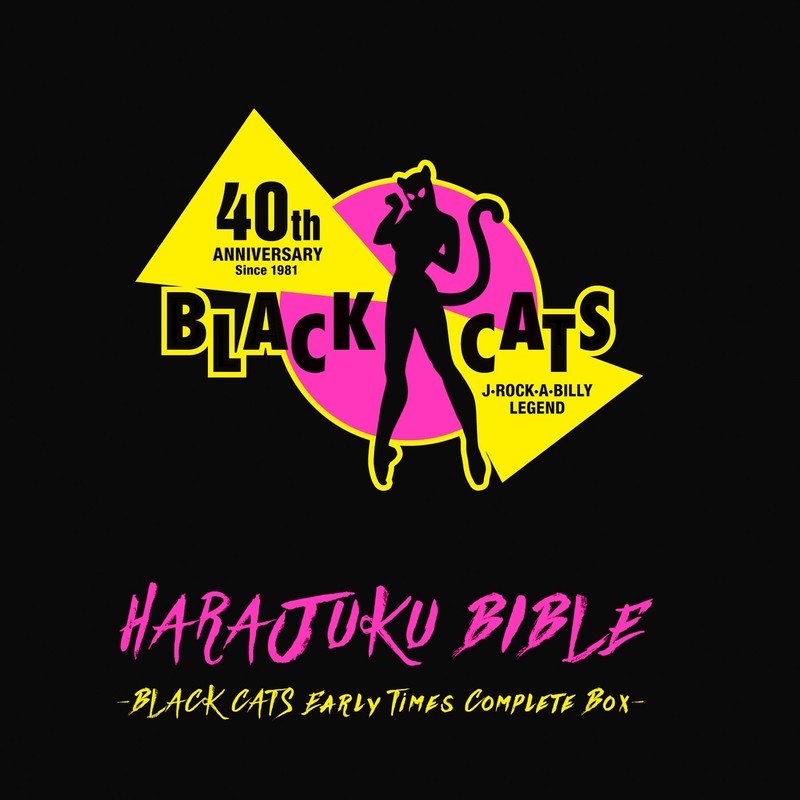 BLACK CATS | HARAJUKU BIBLE ～BLACK CATS Early Times Complete Box