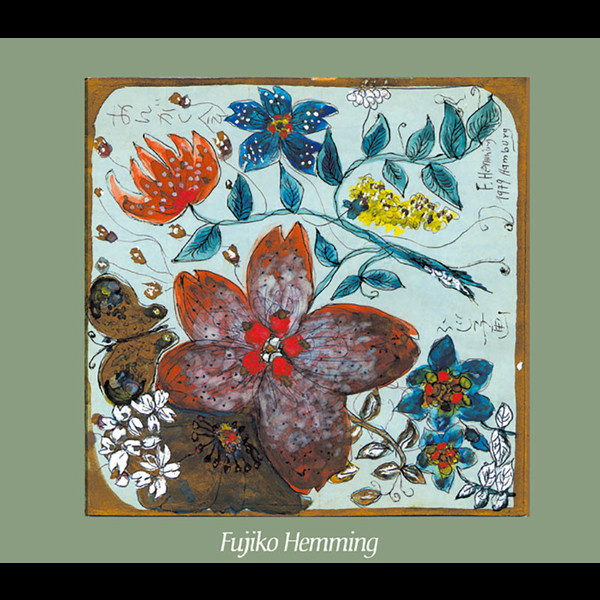 フジ子・ヘミング | 憂愁のノクターン | ビクターエンタテインメント