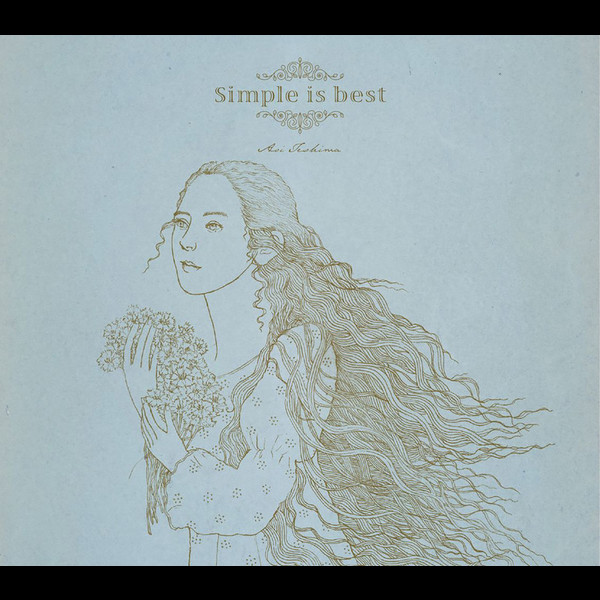 手嶌 葵 | Simple is best（初回限定盤）DISC-1（SHM-CD） | ビクター