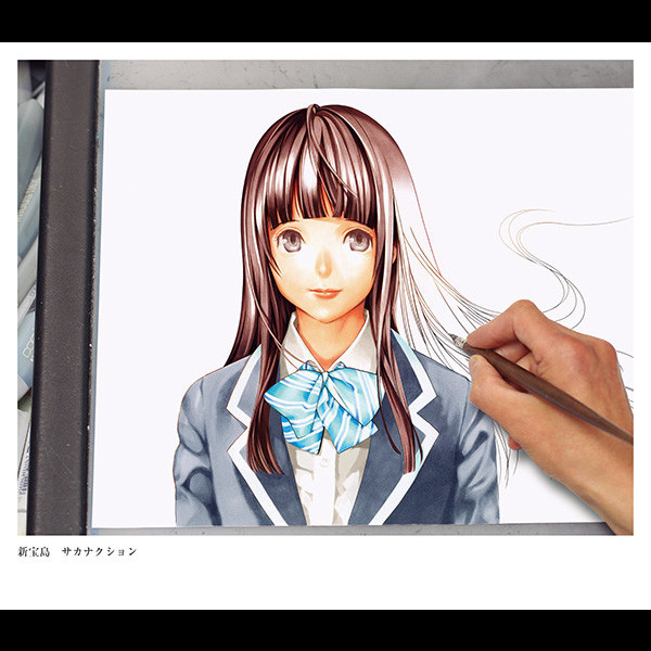 サカナクション 新宝島2024ver XLサイズ Amazon.co.jp: 新宝島 (初回