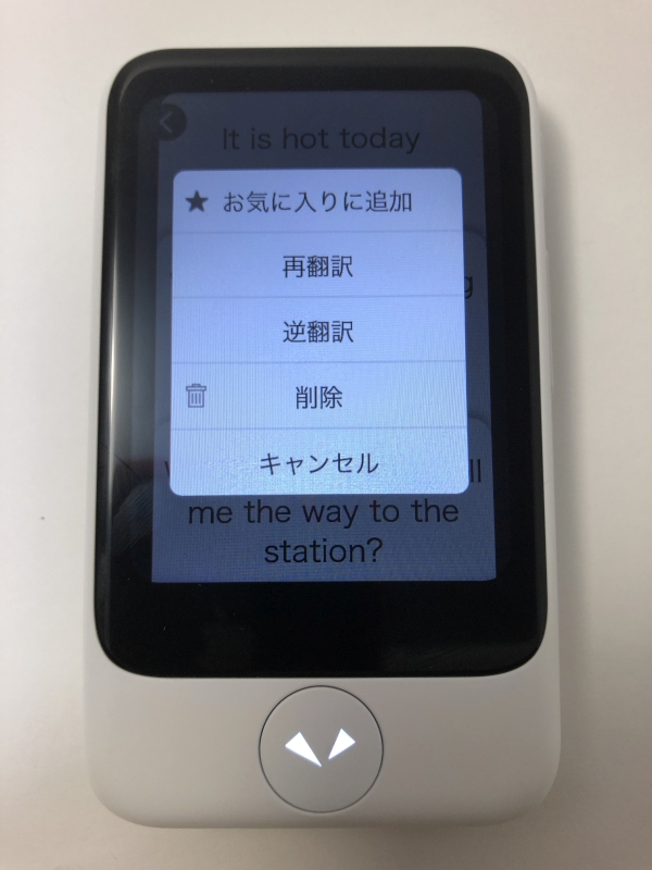 初期化済み・動作確認済み】POCKETALK S 初期化済み・動作確認済み