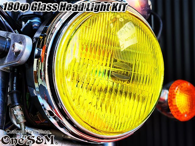 マーシャル889ヘッドライト180π 889（180mm）4輪車用 / MARCHAL JAPAN