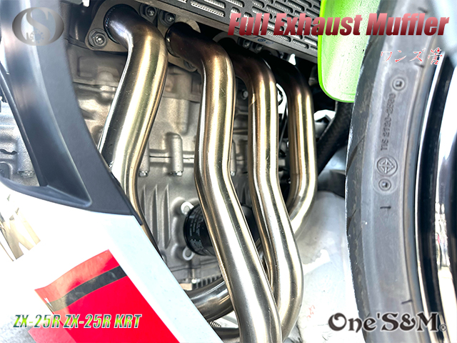 ZX-25R 専用 フルエキゾーストマフラー ワンズ管 マヌファクターVer ZX