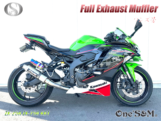 ode商品 Kawasaki/Ninja ZX-25R/SE (2BK-ZX250E) POWERBOX FULL | SP忠男