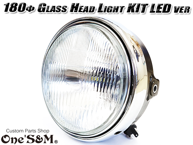 マーシャル ヘッドライト 汎用 889ドライビングランプ 180φ汎用ライト