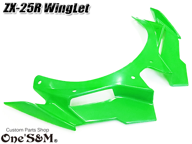 kanarinページ ZX-25R Ninja ディフューザー ウイングレット フロント