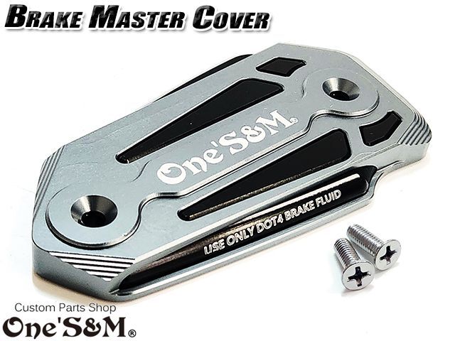アルミ削り出し カワサキ フロントブレーキマスターシリンダーカバー
