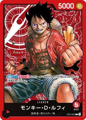 ONE PIECE 麦わら海賊団 DARTSLIVEカード 新品未使用 麦わらの一味の