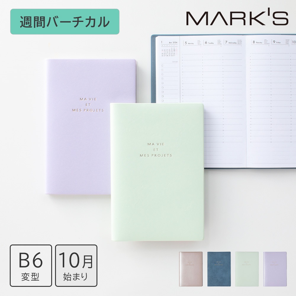 年始特別価格国連ニューヨーク本部発行世界遺産切手帳 6種 年始特別