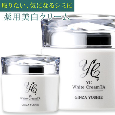 銀座よしえクリニック美容皮膚科医開発 YCリンクルクリームDX