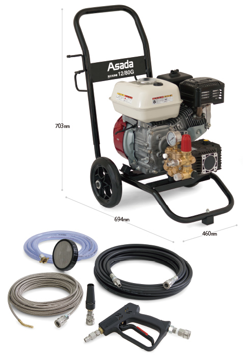 Asada 高圧洗浄機 12/80G 本体