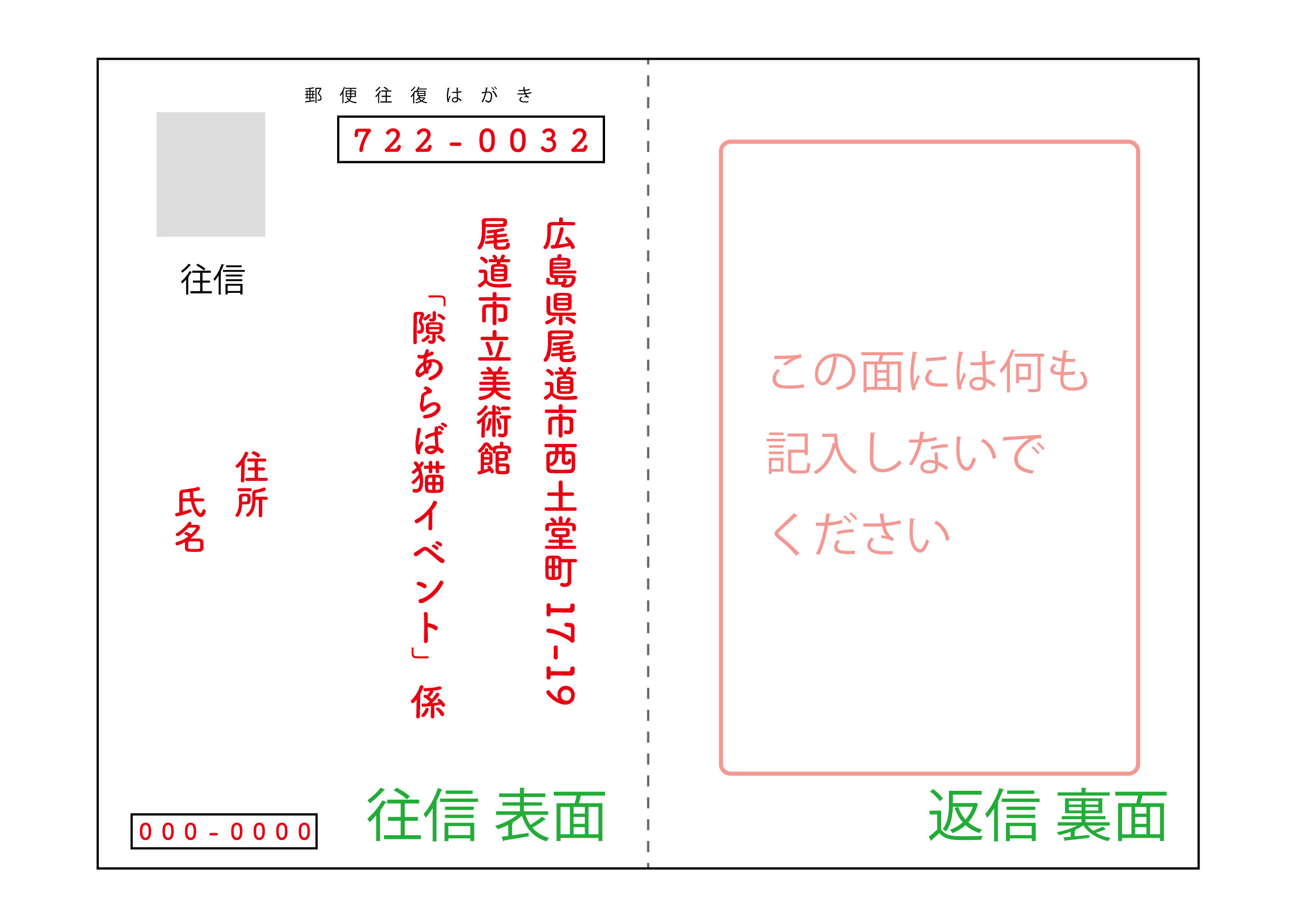 ご案内】隙あらば猫 町田尚子絵本原画展 関連イベント情報 町田尚子