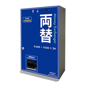 カウンター型両替機（ACT-EC017-S-05）1000円→500円×2枚｜株式会社オクト
