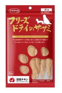 ママクック フリーズドライのササミ犬用30g | 犬おやつ オーシー