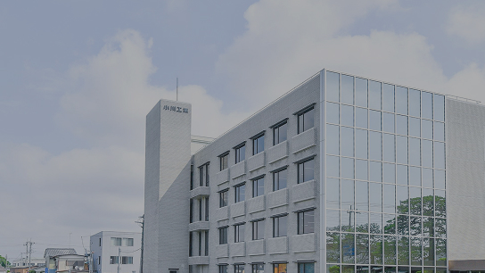 会社概要｜小川工業株式会社｜地域の暮らしを守る総合建設会社｜埼玉県