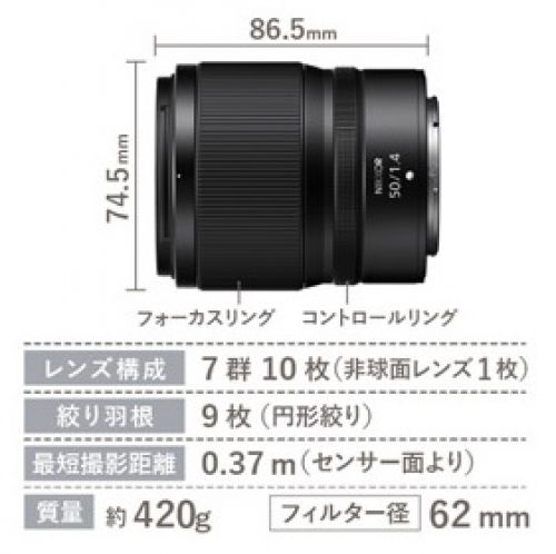極美品 NIKON FE ブラック NIKKOR 50 1.4 ひか様限定 極美品 NIKON FE