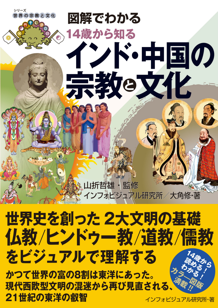 3099 外国切手 カンボジア 1957年 仏教 ヒンドゥーガルーダ サンバード