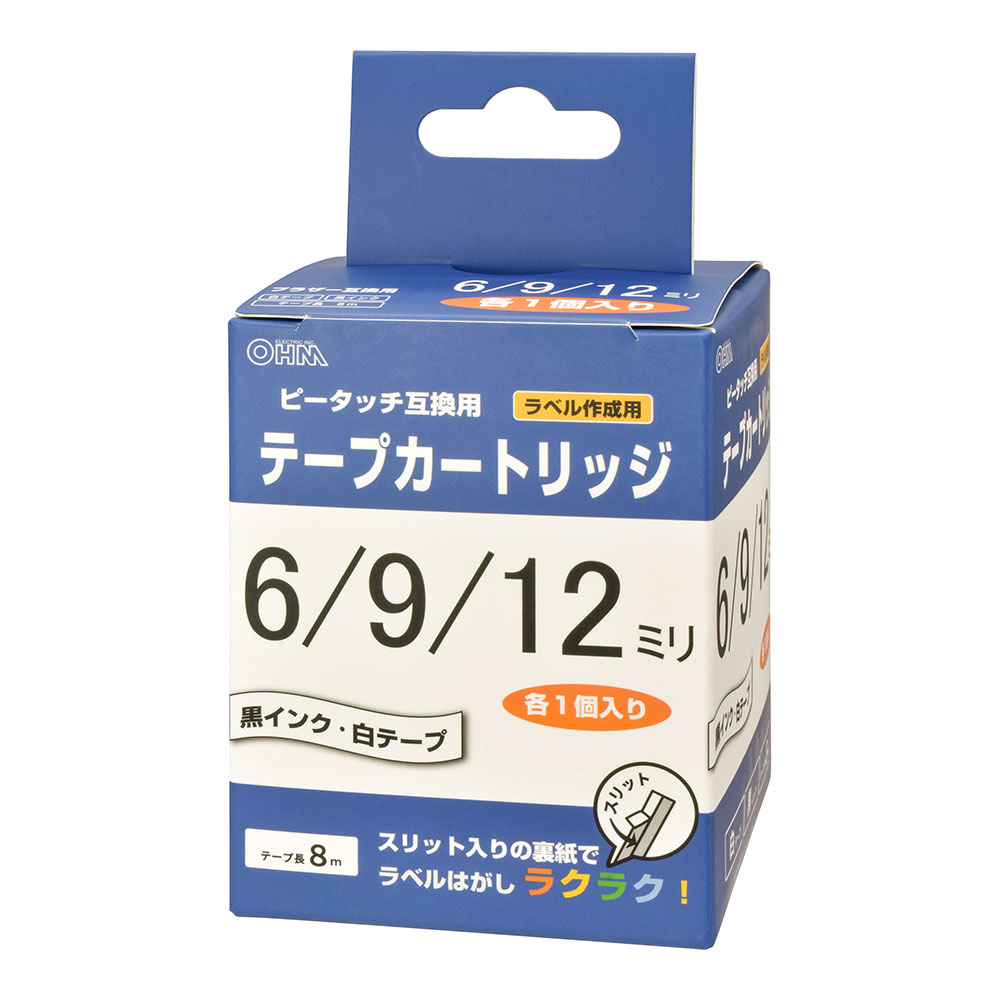 Amazon | （まとめ買い）ブラザー ピータッチテープ24mm白/黒10巻 TZE