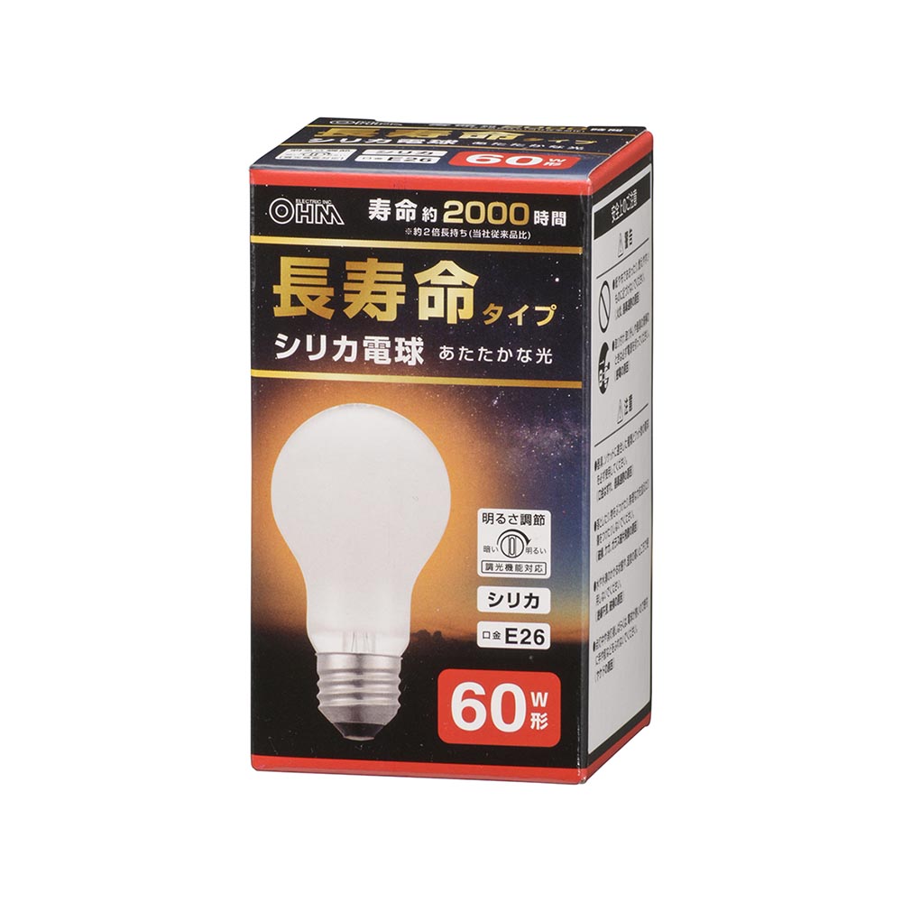 ナショナル青色 60W 白熱電球 25個入り【昭和レトロ かなり希少