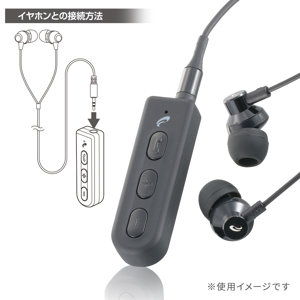 AudioCommワイヤレスレシーバー [品番]03-2044｜株式会社オーム電機
